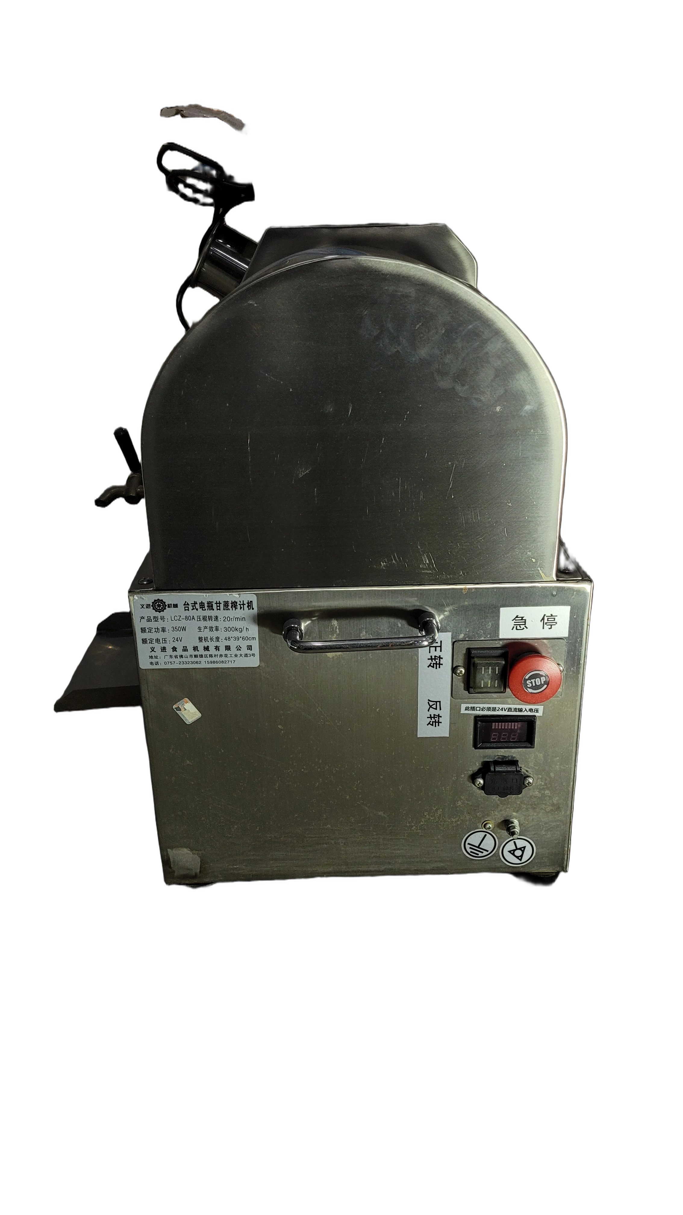 Product 112