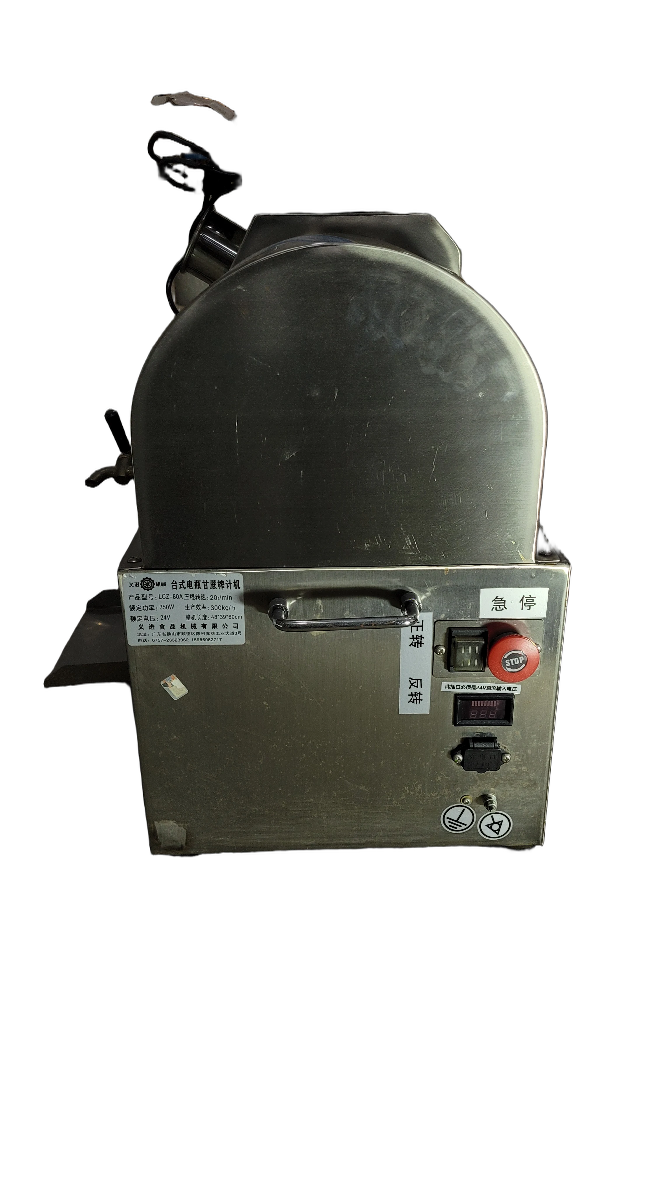Product 113