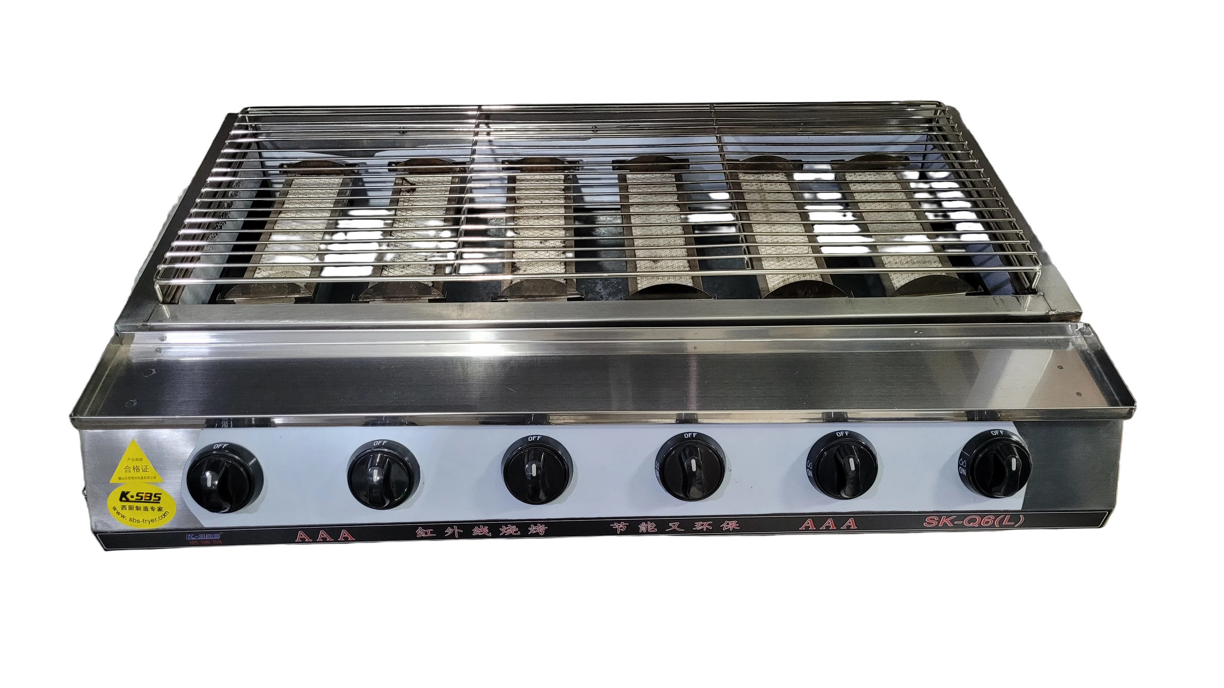 Countertop Commercial Gas Charbroiler