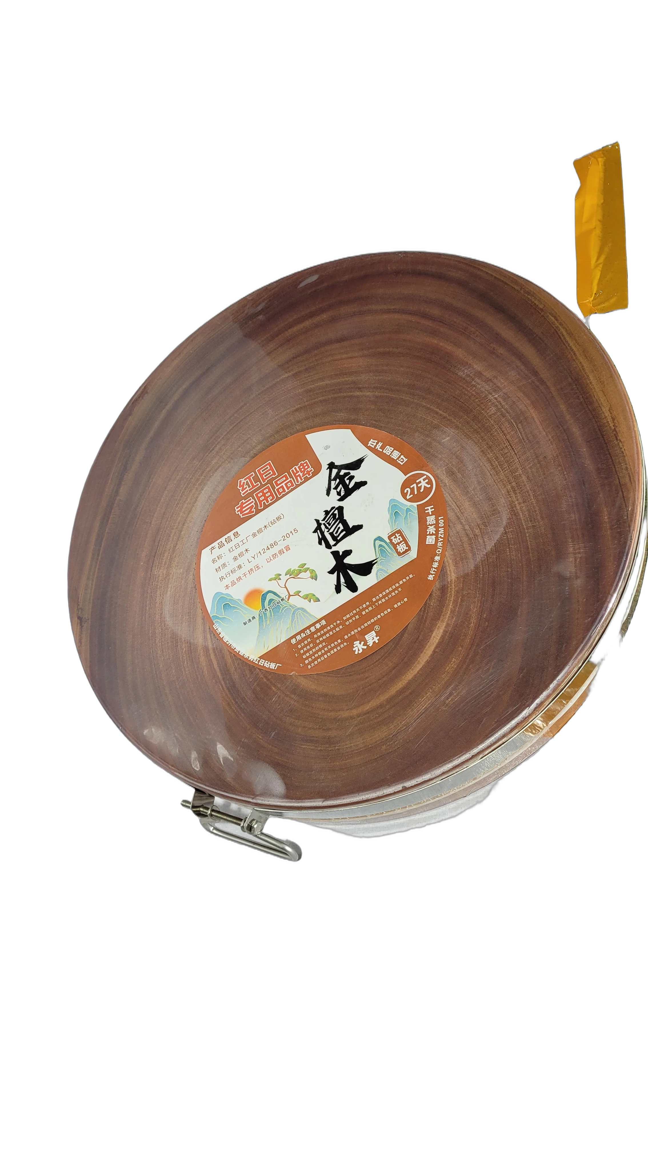 Product 034
