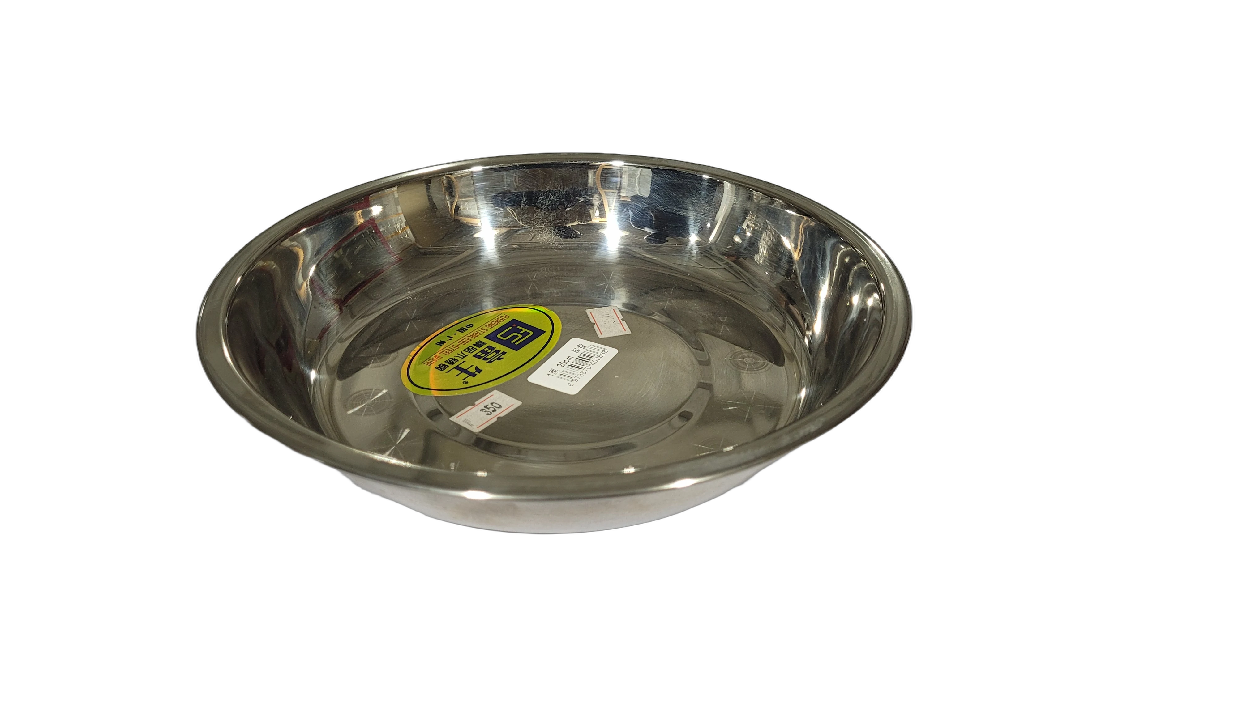 Product 371