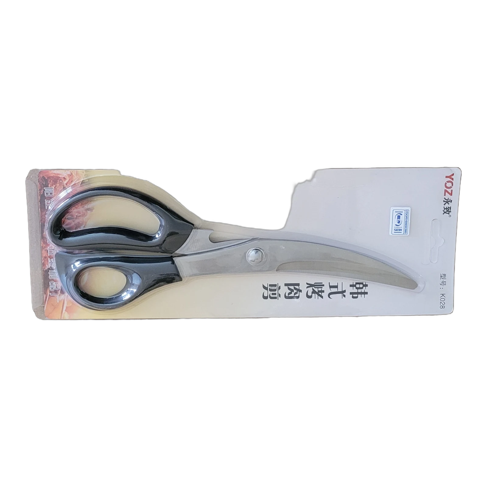 Product 473
