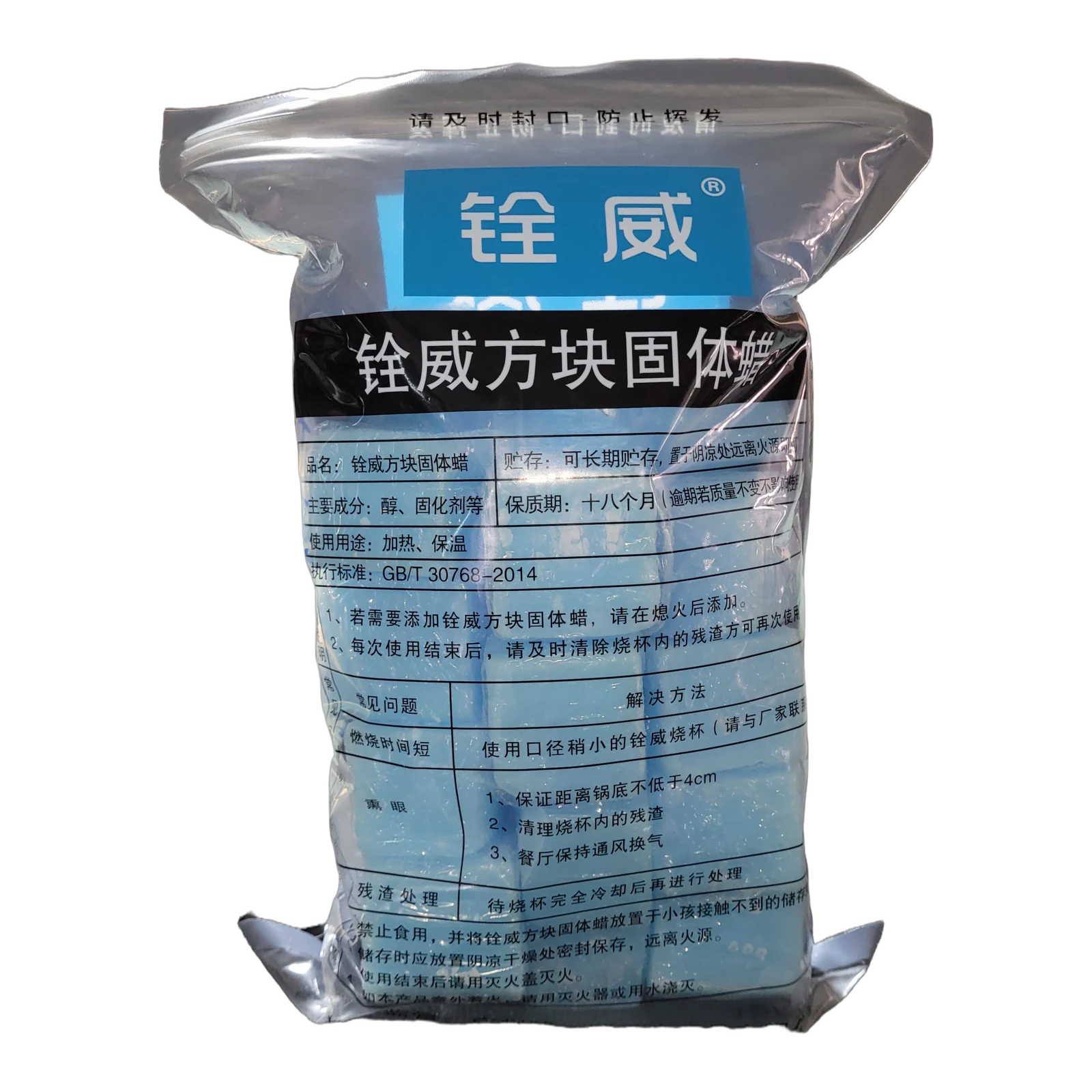 Product 635